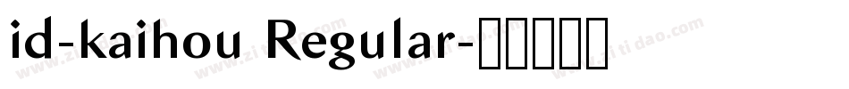 id-kaihou Regular字体转换